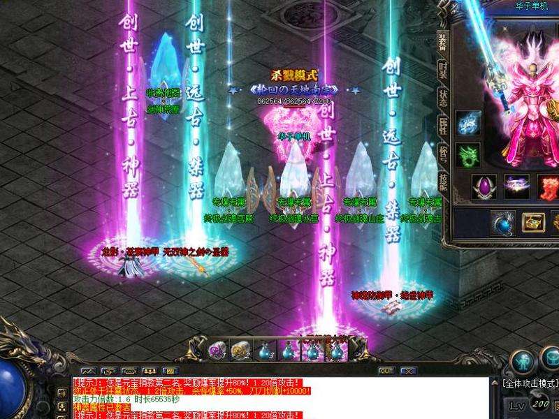 单职业迷失私服传奇攻略：职业选择、等级装备提升与战术策略