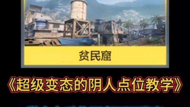 超级变态传奇私服网站攻略：选择适合自己的职业与玩法，挑战游戏活动，建立游戏社交关系
