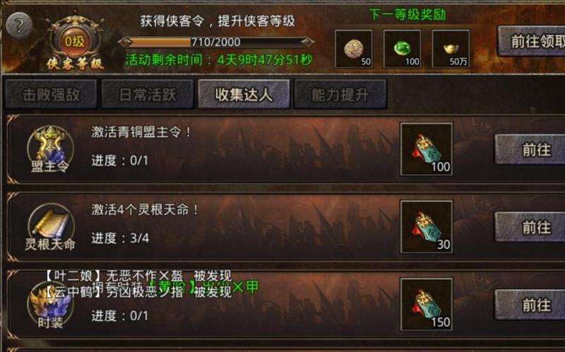 中变传奇热血私服游戏攻略：选择合适职业、提升装备等级、加入公会、合理分配技能点数、多参加活动，玩转游戏乐趣