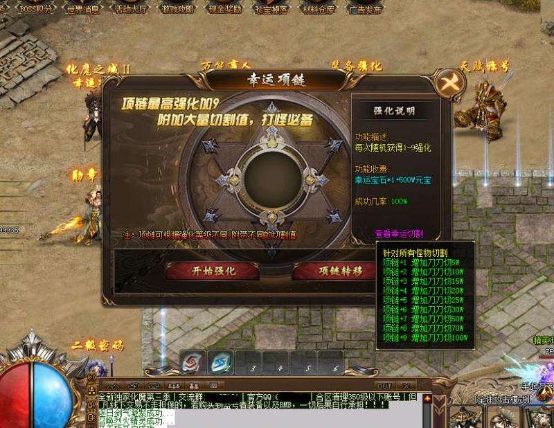 中变传奇私服发布网站攻略：多样化选择免费体验 社区互动安全保障【2022最新版】