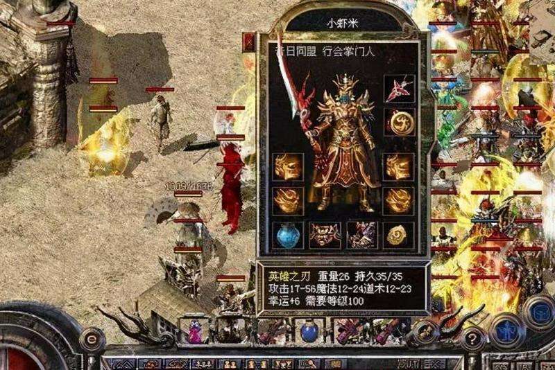 传奇私服180 精华攻略：选择职业、培养装备、社交互动，助您称霸游戏！