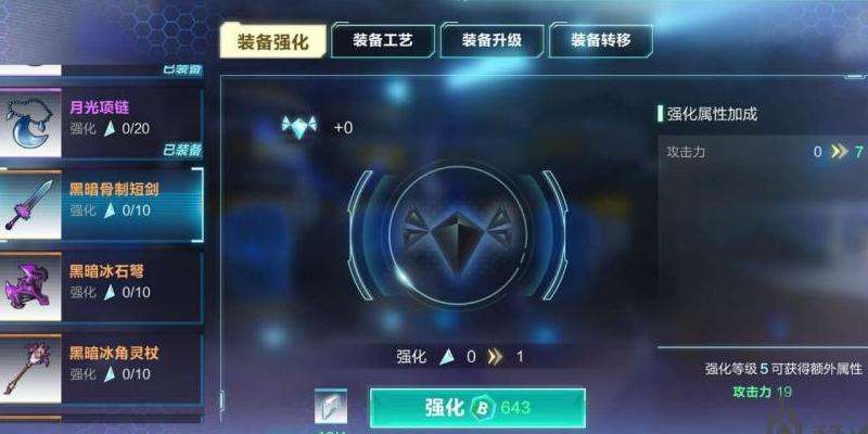探索最新私服传奇：职业选择、组队合作、装备强化与社交互动攻略