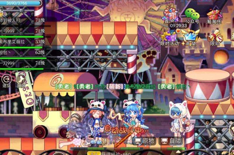 最新私服传奇攻略：职业、玩法、装备、社交互动详解