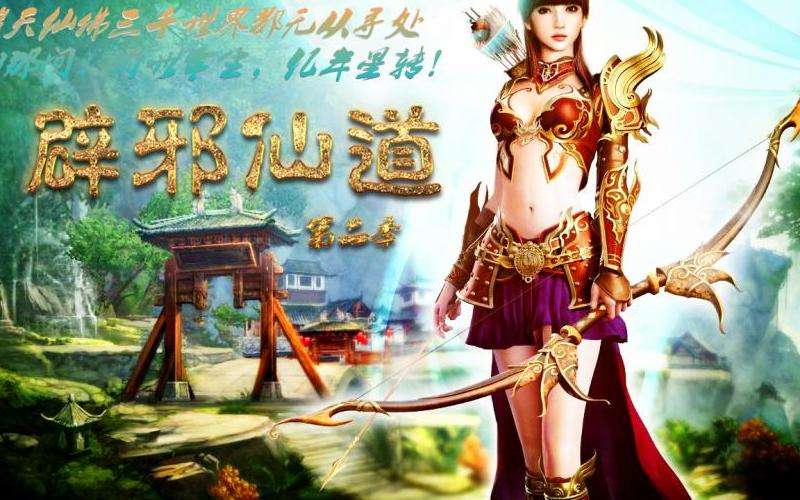 热血传奇SF游戏攻略及核心观点
